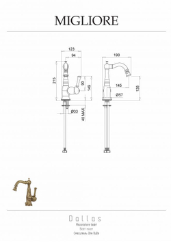 Смеситель для ванны Migliore Dallas 18596 бронза схема