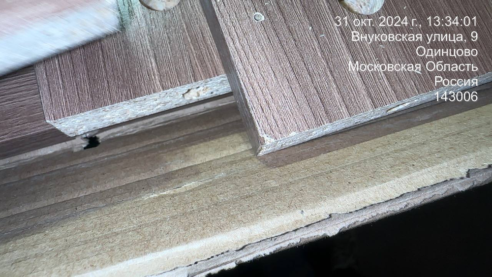 Стол-книжка 173x83x75 Ясень темный, Дисконт (Невозвратный товар!)