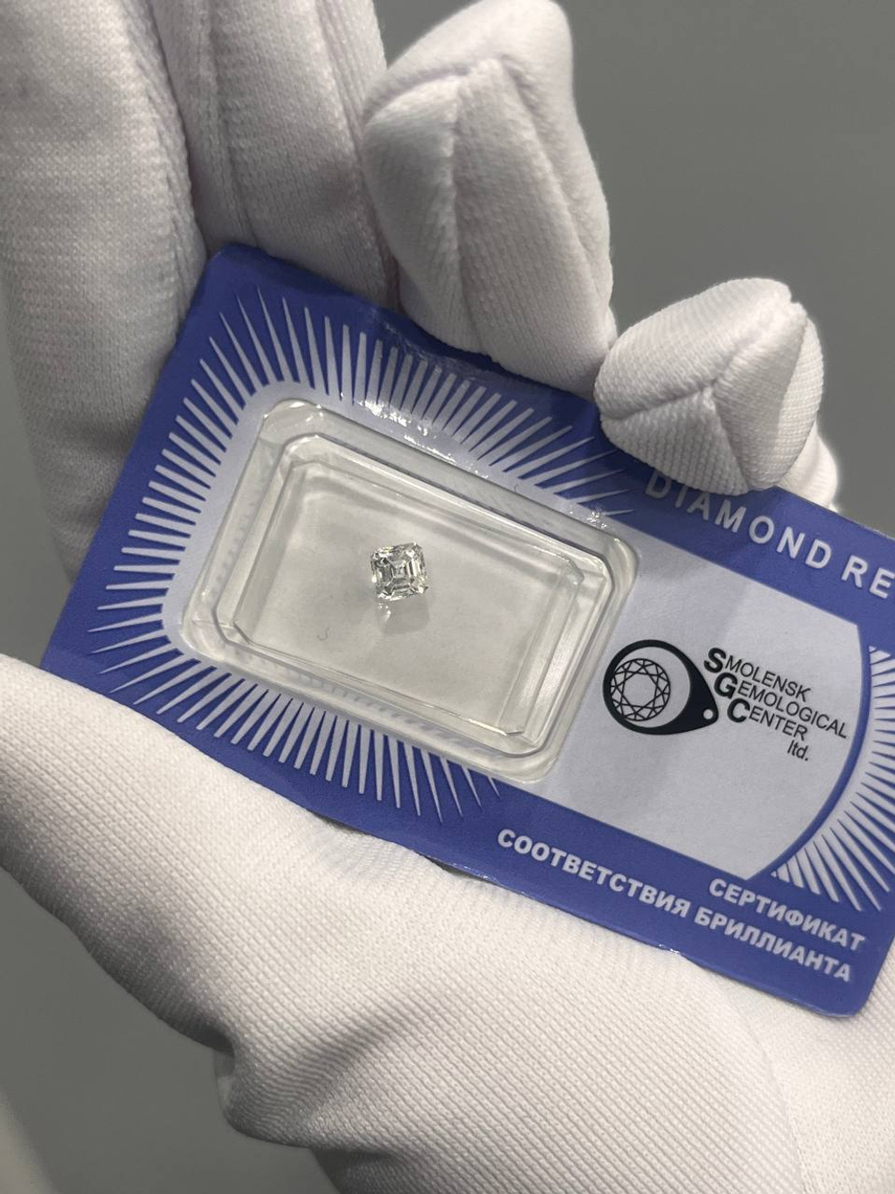 Бриллиант природный огранки Ашер 0,52 карата, чистота 5, бесцветный, с сертификатами