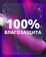 Пульсатор Stronic YOUNG 7 режимов розовый 22 см