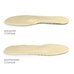 Мягкие орто стельки из натуральной кожи для классической и модельной обуви