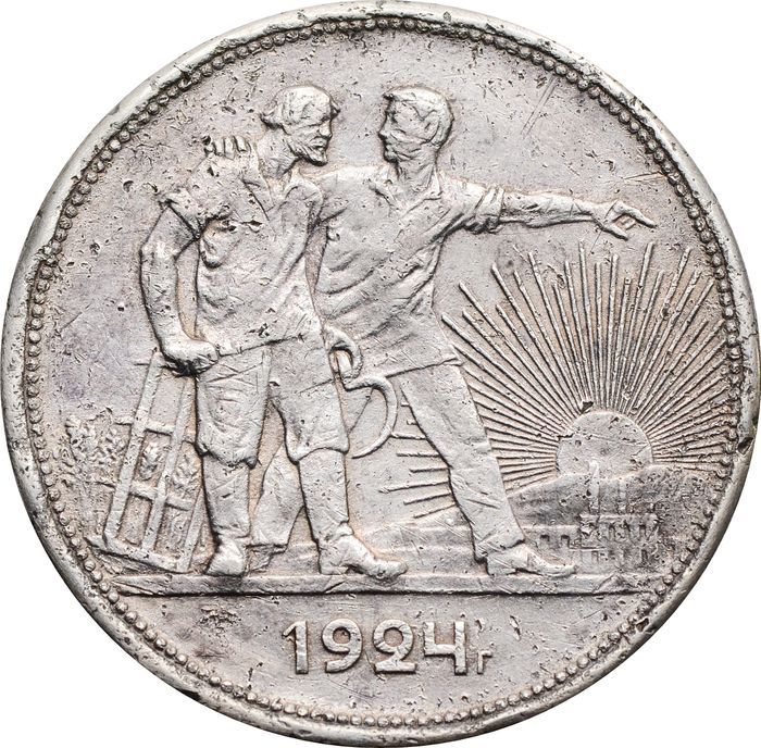 1 рубль 1924 ПЛ (Шт. 1.1 - 2 ости)