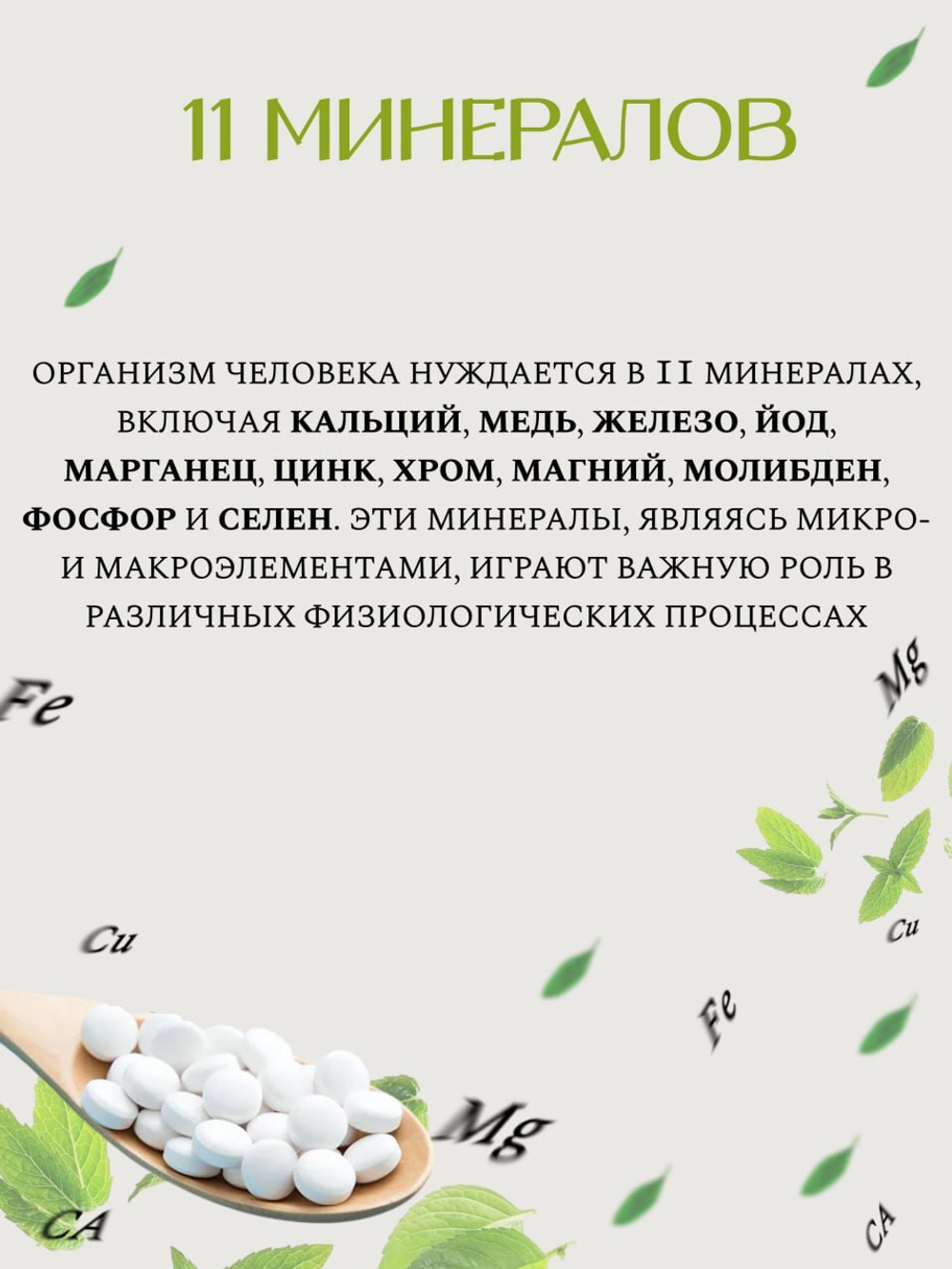 Мультивитамины и мультиминералы SeedComs Multivitamin & Multimineral, 90дней