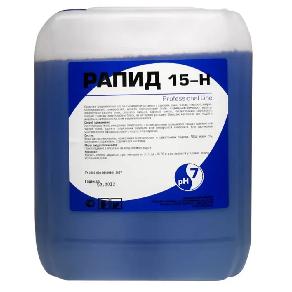Рапид 15-Н 5 л