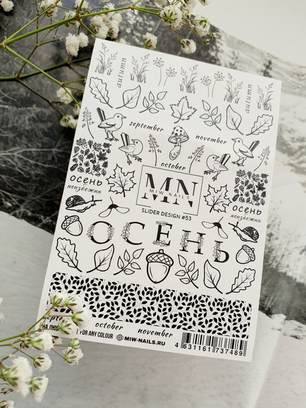 Слайдер дизайн #53