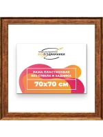 Рама для картин и фотографий 70x70