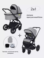 Коляска детская "AXIOM" (2в1) RA093 Grey