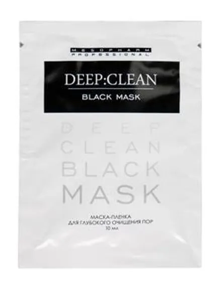 Маска-пленка для глубокого очищения пор