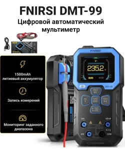 Мультиметр цифровой FNIRSI DMT-99