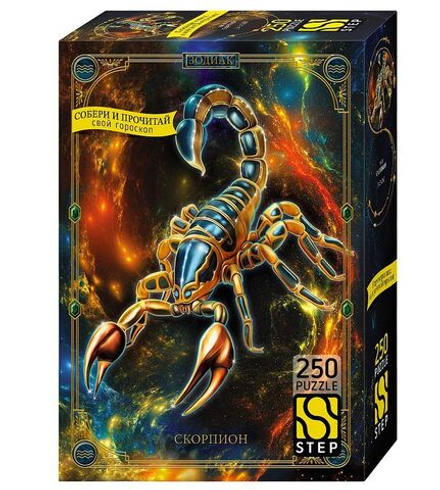 Пазлы 250 элементов 345*240мм. "Скорпион"