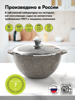 Казан для плова "Мечта" Премиум с крышкой от 4л до 10л