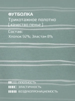 Футболка для девочки укороченная оверсайз