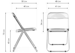 Пластиковый стул Fold складной clear