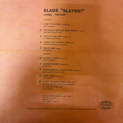 Виниловая пластинка Slade - Слэйд (Антроп) LP