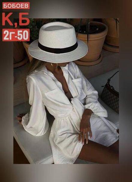 Костюм 50355188 Fabrika