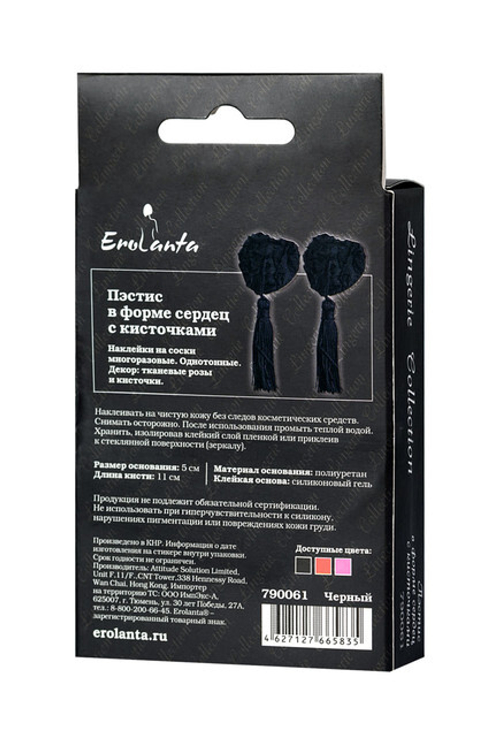 Пэстис Erolanta Lingerie Collection в форме сердец с розами и кисточками, черные (Цвет: черный)