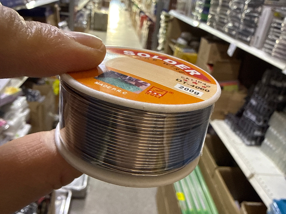 Припой олова 200г