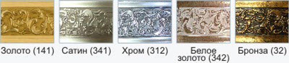 Белое золото "Богемия" (7см) декоративная планка (бленда)