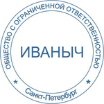 Полимерный штамп без оснастки
