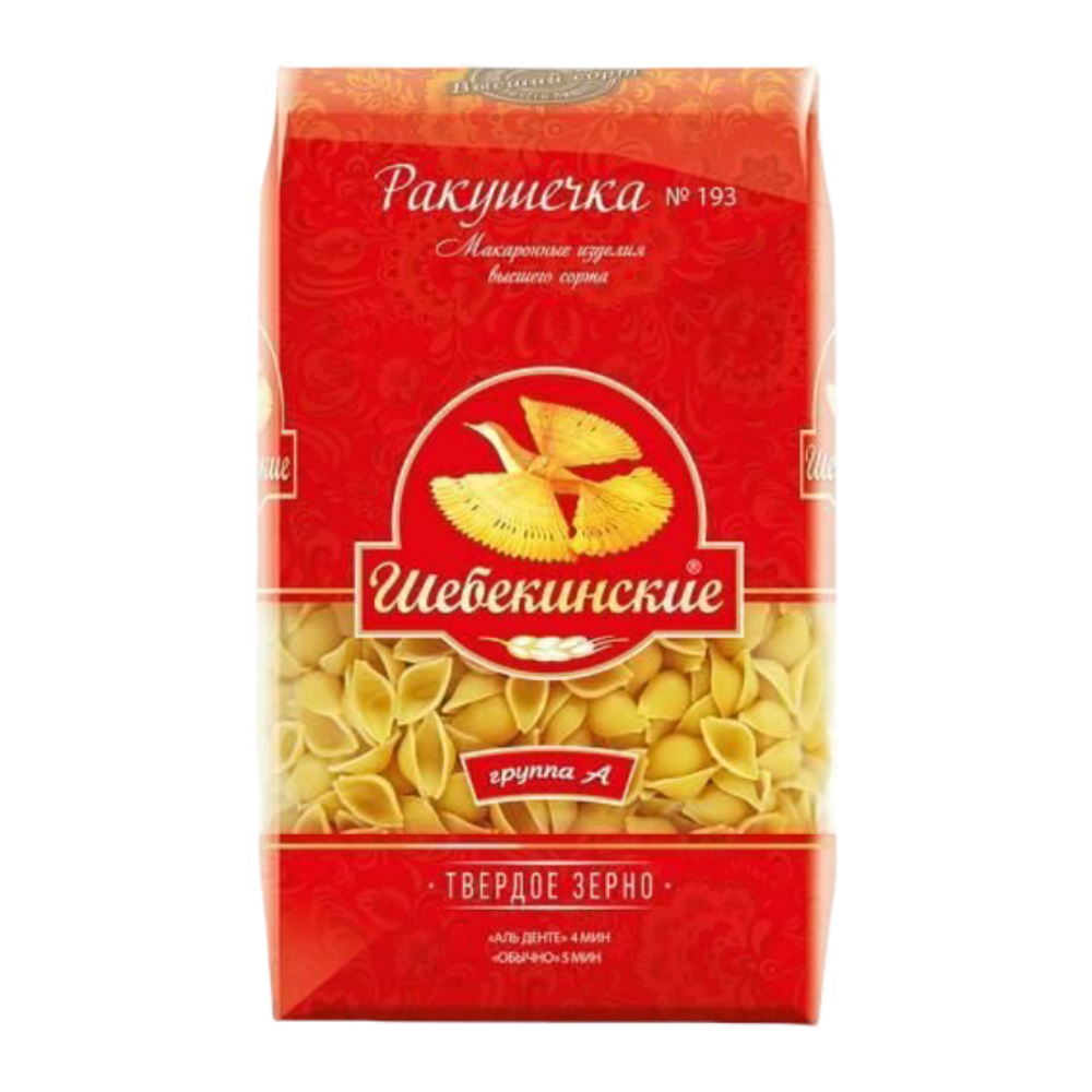 Макароны ШЕБЕКИНСКИЕ ракушечка №193 450г