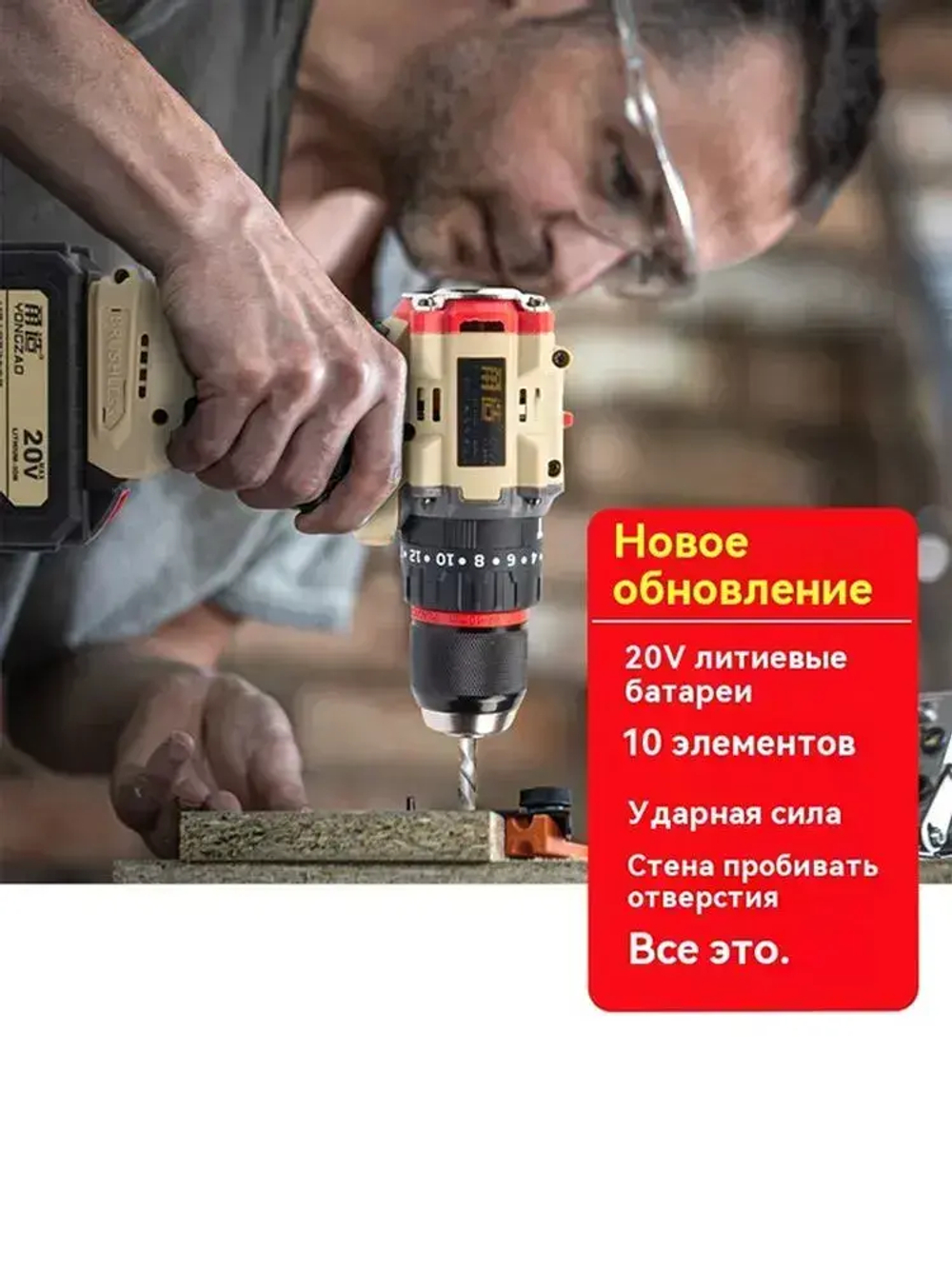 Шуруповерт аккумуляторный с функцией дрель + ударный режим.280180-2 2 батареи