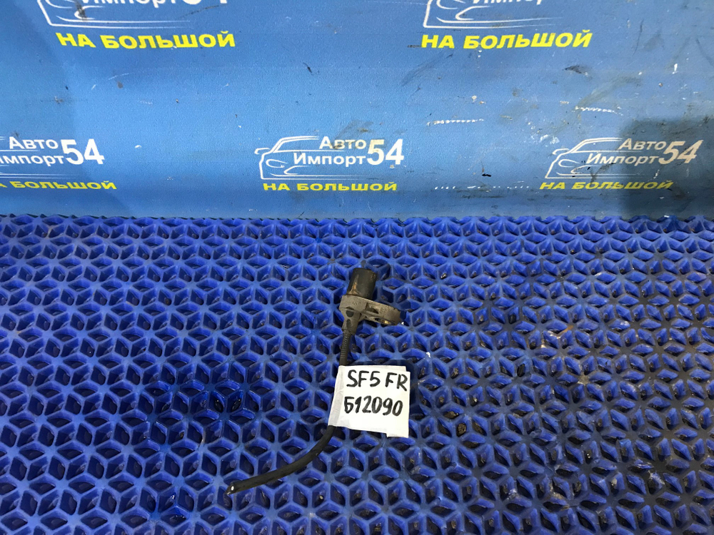 Датчик ABS передний правый SUBARU FORESTER 1999-2002