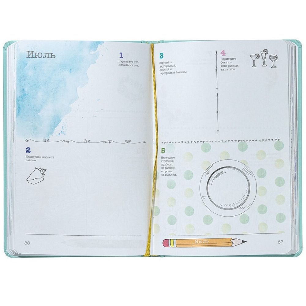 Скетчинг-ежедневник А5, 365 идей, книжный переплет, Контэнт Sketch-challenge Ленивец