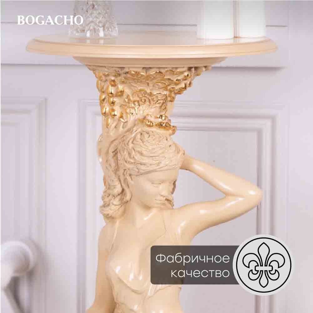 Подставка декоративная Девушка с кувшином Айвори