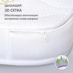 Матрас ортопедический Terra с латексом 100х70х12см Aloe Vera