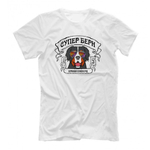 Футболка "Супер Берн"