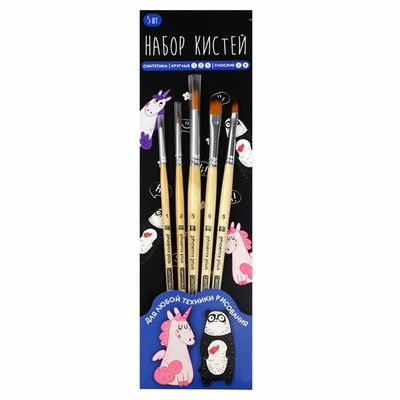 Набор художественных кистей АРТ-БРАТВА 5 шт., круглые № 1, 2, 5; плоские № 5, 8