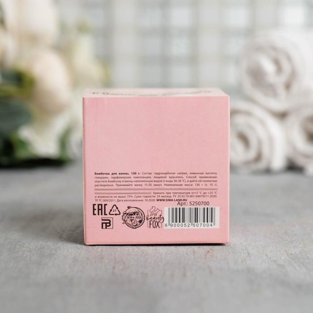 Бомбочка для ванны Art Phylosophy с ароматом банана - 130 гр.