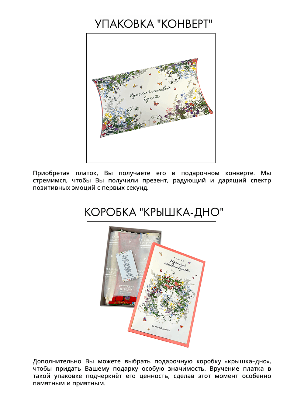 Платок «Русский полевой букет» серый 100% шёлк