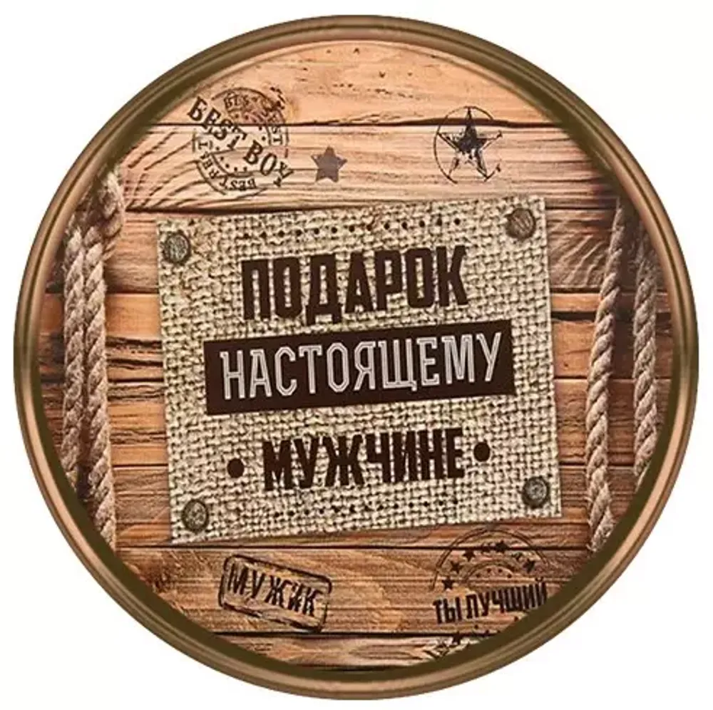 Вырубные наклейки Подарок настоящему мужчине (Лист А4) – купить за 130 ? |  Волшебная лавка