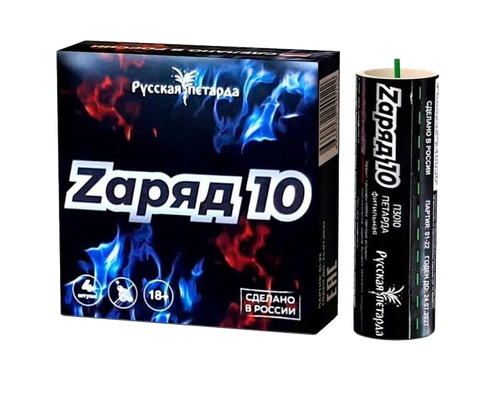 Петарда "Zаряд 10" 1 шт.