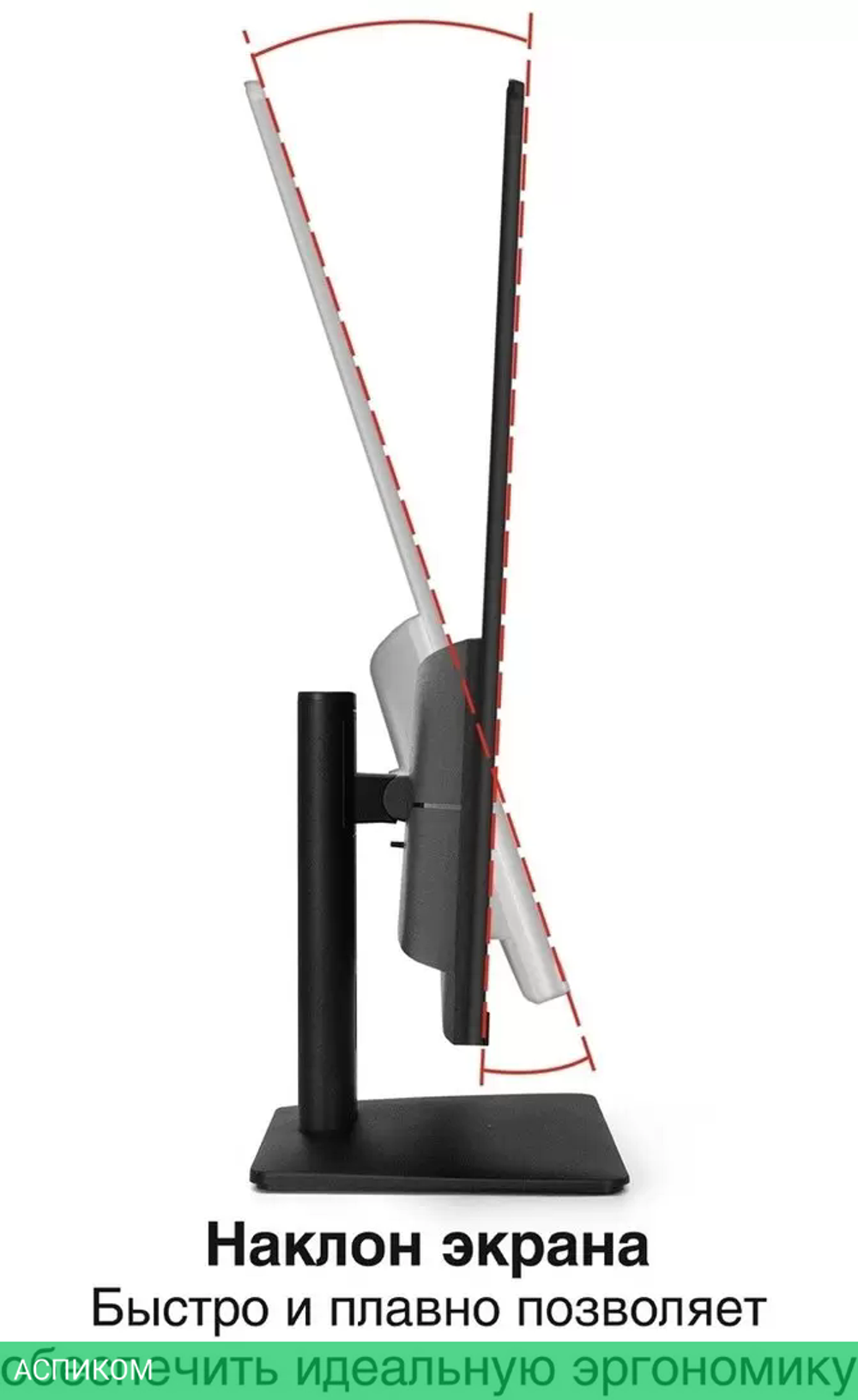 Монитор ExeGate SmartView ES3207CA EX297504RUS