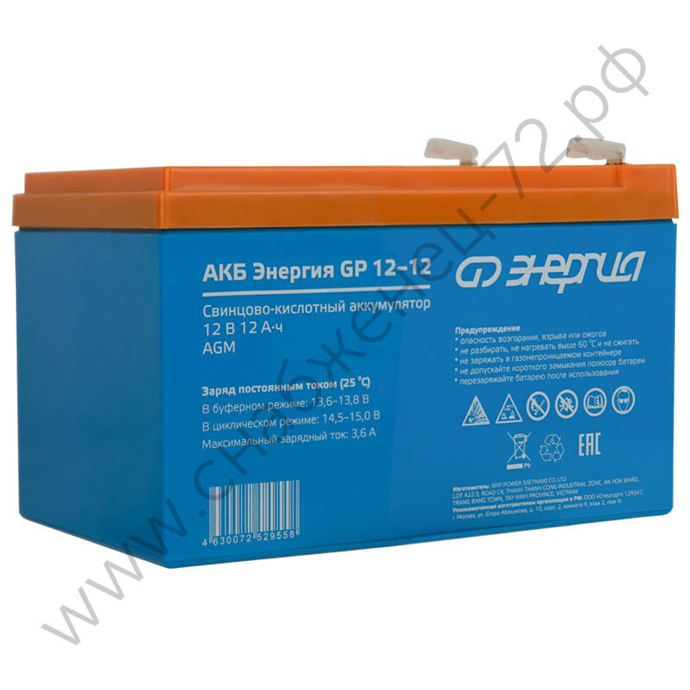 Аккумуляторы Энергия GP | GPL