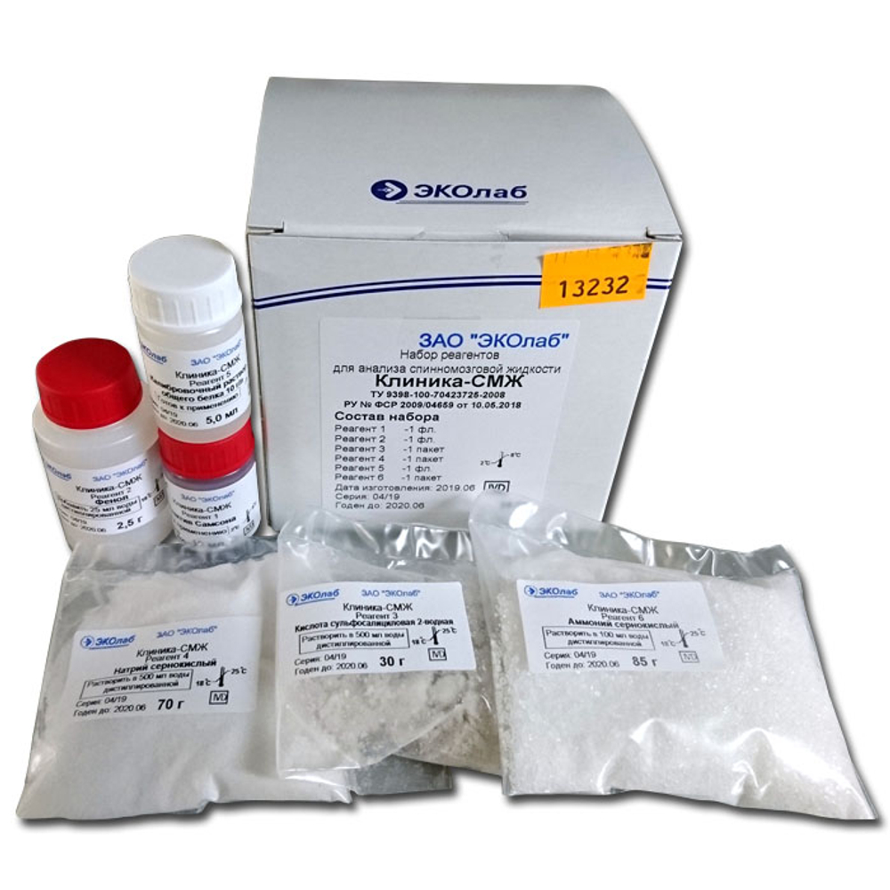 Набор для анализа спинномозговой жидкости (ликвора), 200опр,Эколаб-Клиника-СМЖ (38.06), 1уп.