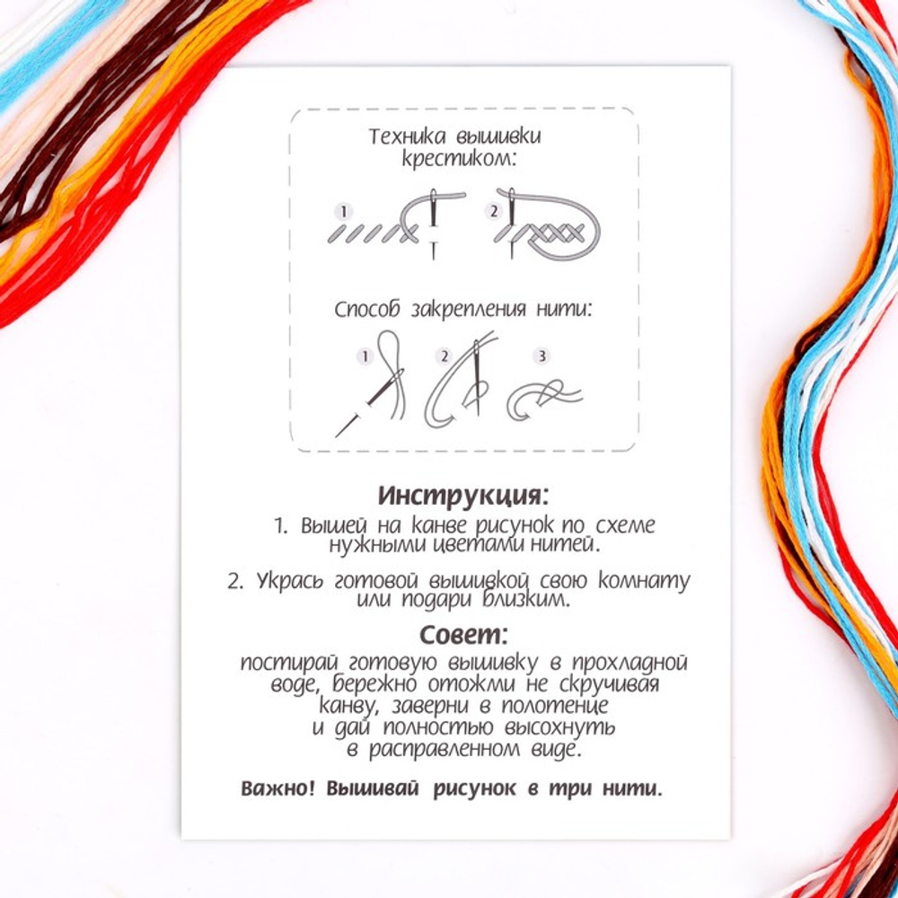 Вышивка крестиком "Тигр с подарком", 14*10 см, Школа талантов