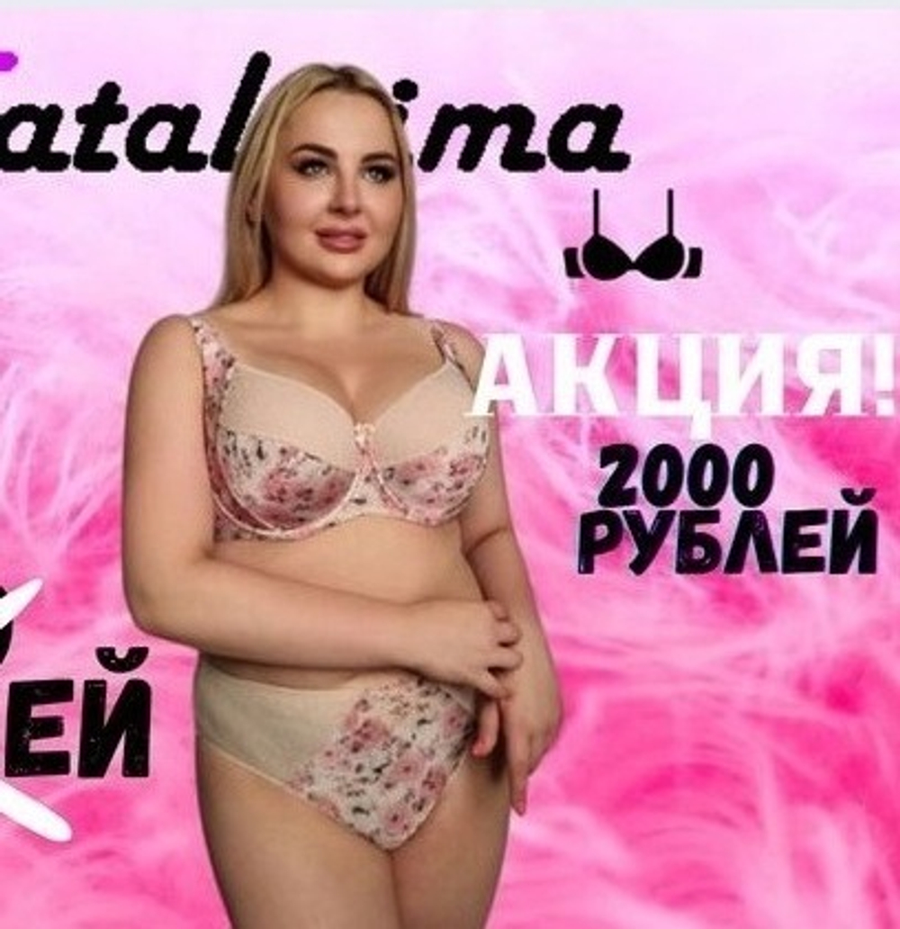 Lana-s 1196 Роза-пион
