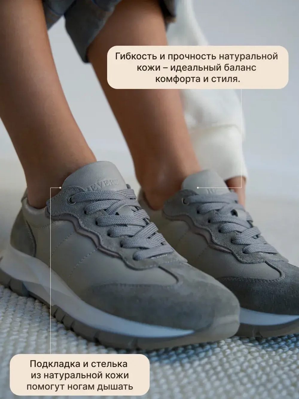 4547/Кроссовки женские