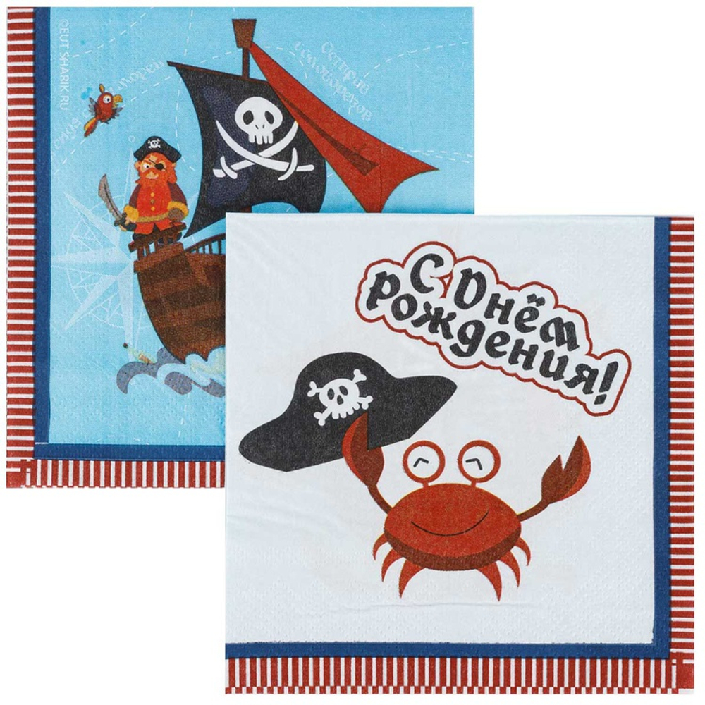 Салфетки «Пиратский Остров», 25 см/ 33 см, 12 шт