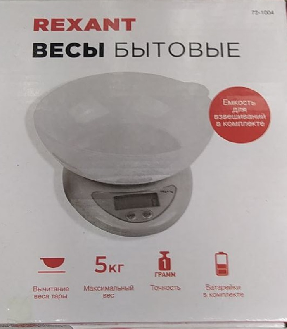 Весы настольные электронные, кухонные с чашей до 5 кг  REXANT
