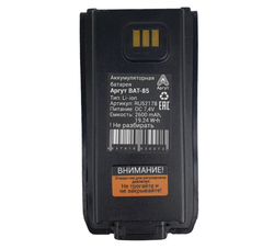 Радиостанция Аргут А-85