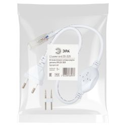Источник питания ЭРА LS-power cord-220-3528 для светодиодной ленты 220В | Светодиодные ленты 220В и аксессуары