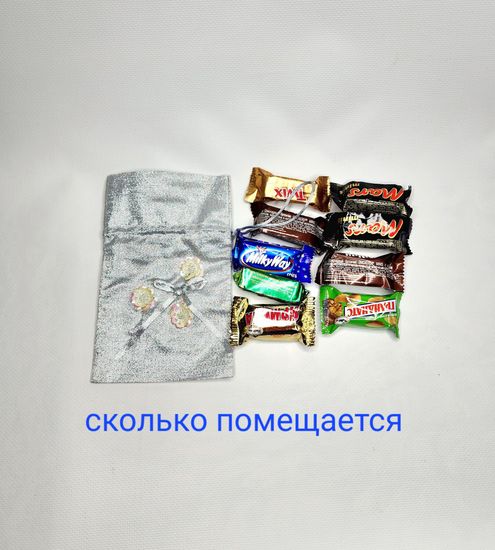 Мешок для подарков бирюза 20 шт