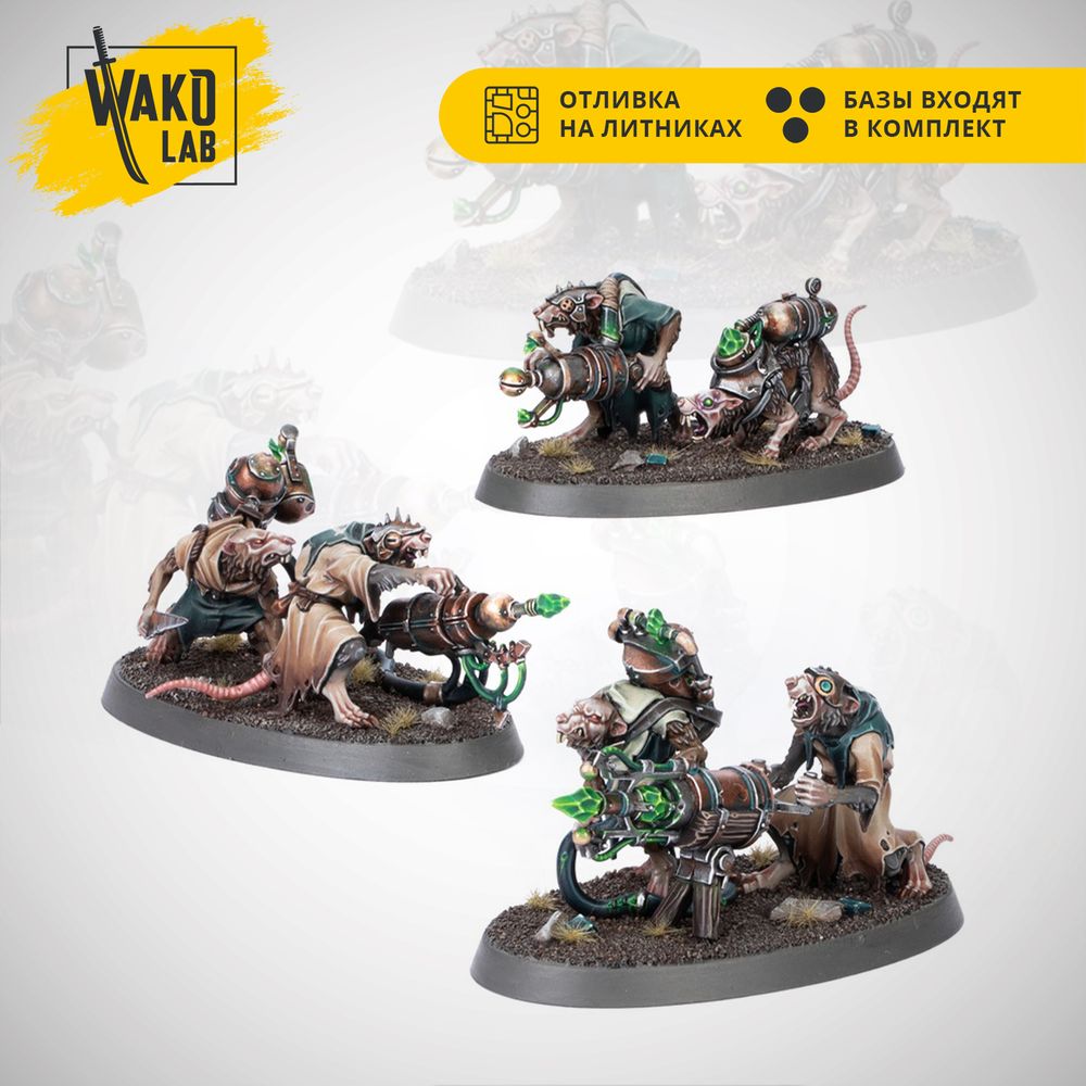 Warpspark Weapon Battery