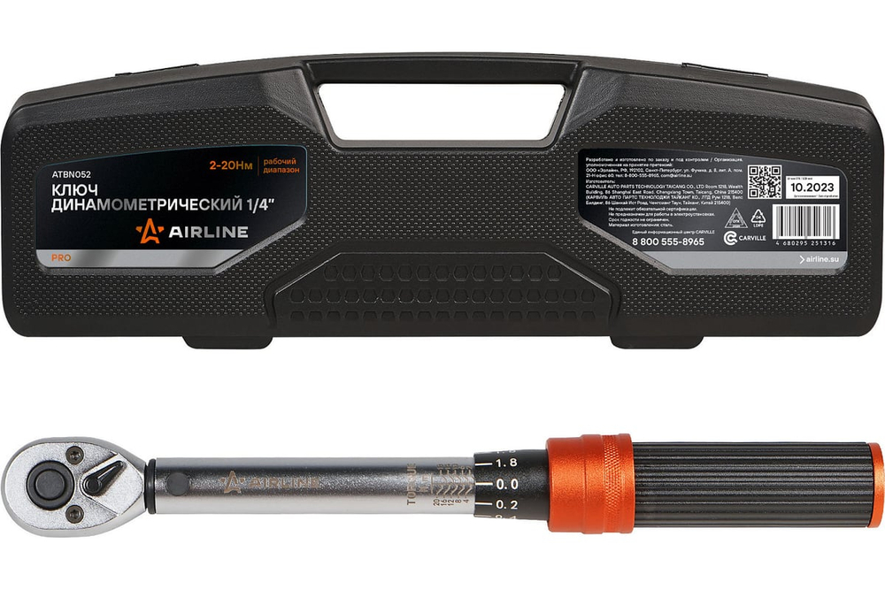 Динамометрический ключ 1/4" 2-20 Нм PRO длина ключа 240 мм в кейсе AIRLINE ATBN052