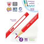 Карандаши акварельные Berlingo "SuperSoft. Рыбки", 06цв., трехгран., заточен., картон, европод