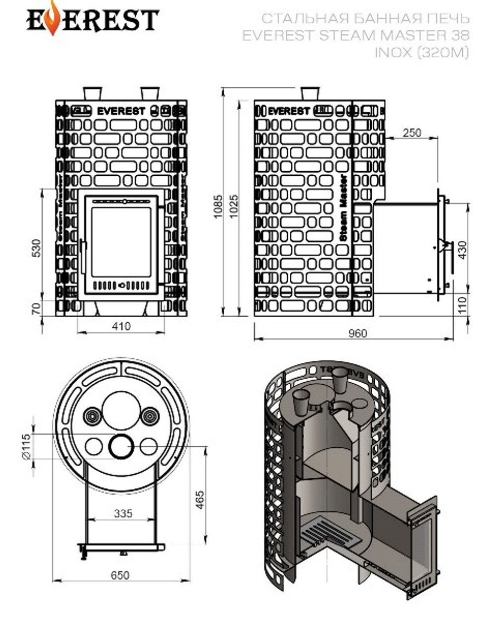 Печь для бани Эверест "Steam Master" 38 INOX (320M)
